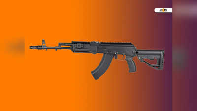 AK-47 এর থেকে আধুনিক, ক্যালিবার AK-203 তৈরি হচ্ছে দেশে