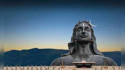 Maha shivaratri: ಶೂನ್ಯತೆಯ ಮಡಿಲೇ ಶಿವ