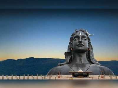 Maha shivaratri: ಶೂನ್ಯತೆಯ ಮಡಿಲೇ ಶಿವ