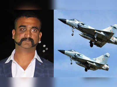 Film on air strike: उरीनंतर बालाकोट हवाई हल्ल्यावर बनणार चित्रपट?