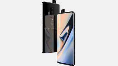 OnePlus 7 की इमेज आई सामने, पॉप-अप सेल्फी कैमरा है फोन की खासियत