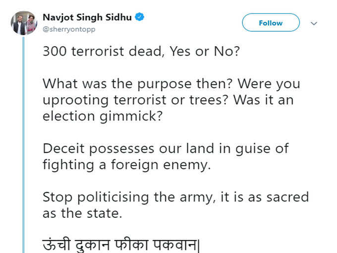 Navjot-Singh-Sidhu