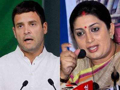 Rahul Gandhi - Smriti Irani: ऑर्डिनन्स फॅक्टरीवरून राहुल-स्मृतींमध्ये चकमक!