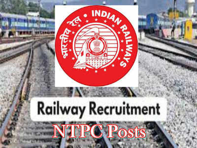 RRB NTPC Notification: కదిలిన కొలువుల బండి.. 35,277 ఉద్యోగాల భర్తీకి నోటిఫికేషన్ జారీ