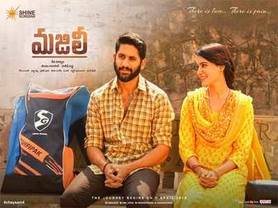 Naga Chaitanya: భర్తకు థాంక్స్.. చైతూతో సామ్ ‘మజిలీ’ వైరల్