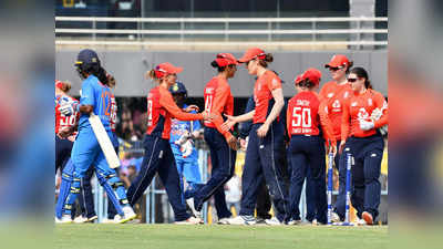 भारतीय महिला टीम को टी20 में मिली लगातार पांचवीं हार, इंग्लैंड ने दी मात