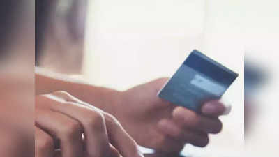 एचडीएफसी बँक क्रेडिट कार्डची लेट फी वाढणार