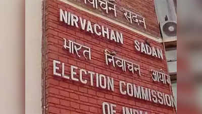 Loksabha Election 2019: लोकसभा निवडणूक घोषणा ११ रोजी?