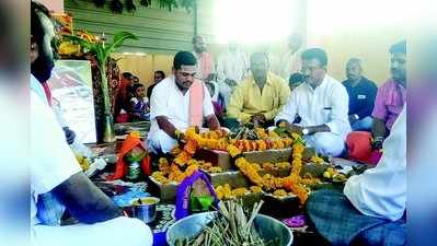 ನರೇಂದ್ರ ಮೋದಿ ಮತ್ತೆ ಪ್ರಧಾನಿಯಾಗಲು ಪ್ರಾರ್ಥಿಸಿ ಮೃತ್ಯುಂಜಯ ಹೋಮ