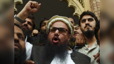 पाकिस्तान ने जेयूडी और एफआईएफ को नहीं किया प्रतिबंधित, 21 फरवरी का ऐलान महज दिखावा