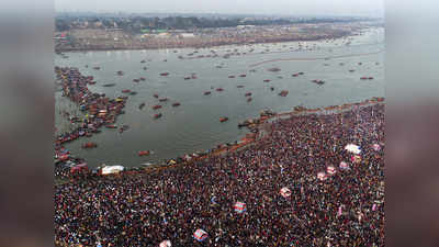 महाशिवरात्रि: कुंभ मेले में एक करोड़ से ज्यादा लोगों ने किया गंगा स्नान