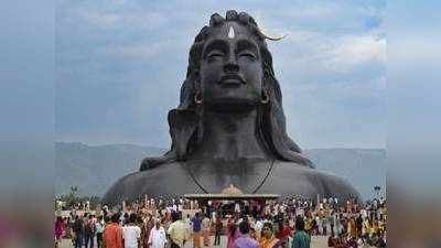 Maha Shivaratri 2019: ஈஷா மைய சிவராத்திரி விழாவில் உயிரிழந்தால் வனத்துறை பொறுப்பல்ல