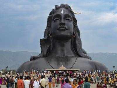 Maha Shivaratri 2019: ஈஷா மைய சிவராத்திரி விழாவில் உயிரிழந்தால் வனத்துறை பொறுப்பல்ல