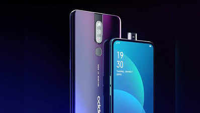 48 मेगापिक्सल रियर कैमरे वाला Oppo F11 Pro आज होगा लॉन्च, यहां देखें Live