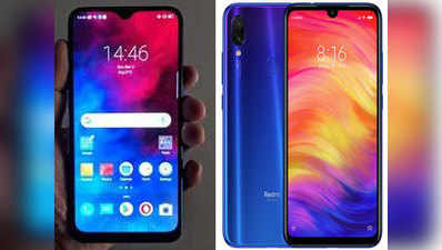 Realme 3 vs Redmi Note 7: रियलमी ने दी कड़ी टक्कर, 10 हजार रुपये से कम में कौन बेहतर?