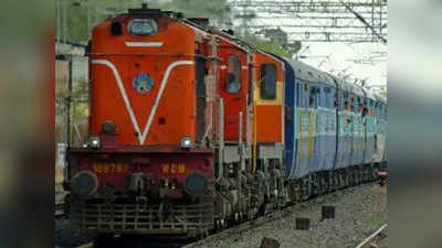 होली पर दिल्ली और छपरा के लिए चलेंगी दो स्पेशल ट्रेनें