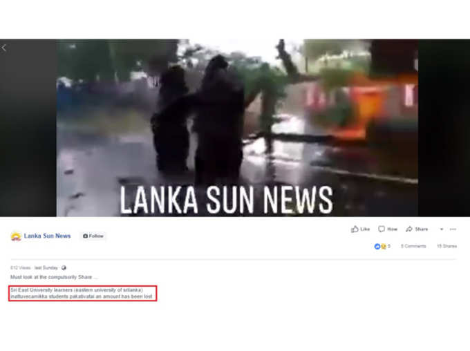 fact-check-video-Lanka-sun-