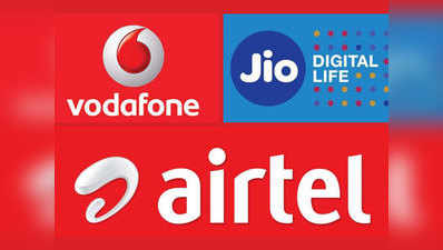 Jio vs वोडाफोन आइडिया vs एयरटेल: ये हैं बेस्ट प्रीपेड डेटा प्लान