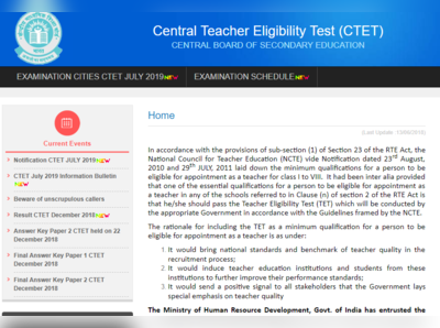 CTET Online Form Date 2019: आवेदन की तारीख बढ़ी, इस डायरेक्ट लिंक से करें अप्लाई