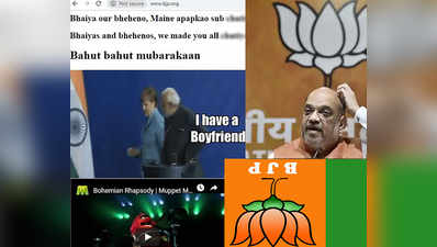 BJP website: பாஜகவின் அதிகாரப்பூர்வ இணையதளம் முடக்கம்!