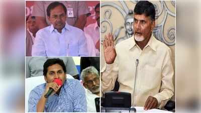 కేసీఆర్‌‌ది అహంభావం.. జగన్‌ది ఓటమి భయం: చంద్రబాబు