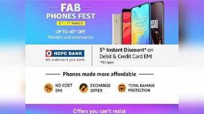 Amazon Fab Phone Fest: அமேசானில் அதிரடி ஆஃபர்! ஸ்மார்ட்போன்களுக்கு 40% வரையில் தள்ளுபடி!!