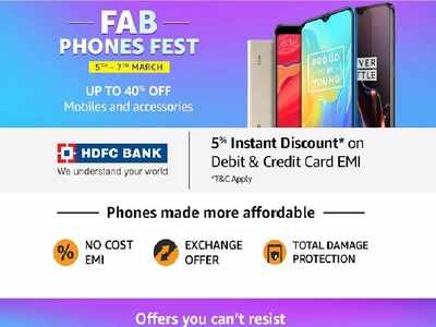 Amazon Fab Phone Fest: அமேசானில் அதிரடி ஆஃபர்! ஸ்மார்ட்போன்களுக்கு 40% வரையில் தள்ளுபடி!!