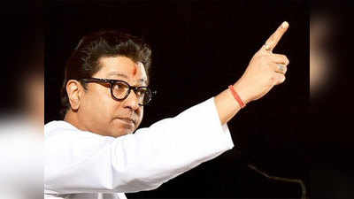 Raj Thackeray: मुंबई: राज ठाकरे करणार राजकीय सर्जिकल स्ट्राइक