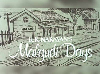 malgudi days: मालगुडी डेजमधील मालगुडी स्टेशनला जाणं शक्य होणार