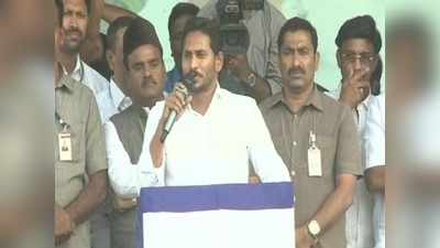 YS Jagan: డేటా చోరీ చేసి బాబు అడ్డంగా బుకాయిస్తున్నారు: జగన్