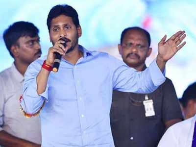 నారాసురుడి పాలనకు చరమగీతం పాడండి: జగన్