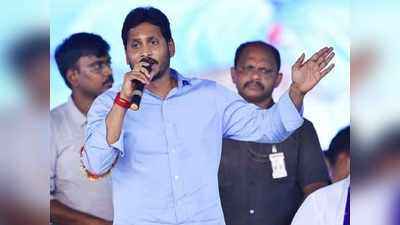 నారాసురుడి పాలనకు చరమగీతం పాడండి: జగన్