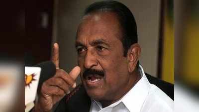 MDMK DMK Alliance: திமுக உடன்பாட்டால் 22 ஆண்டுக்கு பின் மாநிலங்களவை எம்.பியாகிறார் வைகோ!