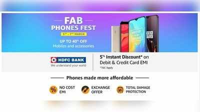 Amazon Fab Phones Fest: ಸ್ಮಾರ್ಟ್‌ಫೋನ್ ಮೇಲೆ ವಿಶೇಷ ಕೊಡುಗೆ
