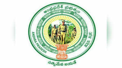 APPSC: ఫారెస్ట్ రేంజ్ ఆఫీసర్ పరీక్ష వాయిదా