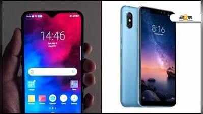 Realme 3 vs Redmi Note 7: কোন স্মার্টফোন এগিয়ে? তথ্য আমাদের, বিচার করুন আপনি!