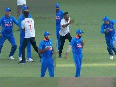 Ind vs Aus 2nd ODI: தோனியை மைதானத்தில் துரத்தி ஓடிய ரசிகன்... சிக்காமல் வளைந்து வளைந்து ஓடிய தோனி - வீடியோ