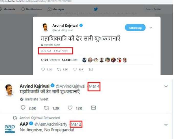 kejriwal 4