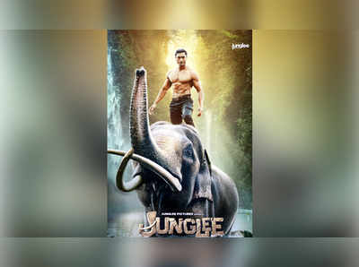 junglee trailer: बहुप्रतीक्षित जंगली चित्रपटाचा ट्रेलर प्रदर्शित