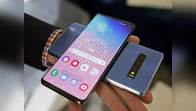 Samsung Galaxy S10+, Galaxy S10 और Galaxy S10e भारत में आज होंगे लॉन्च, इतनी होगी कीमत और यहां देखें लाइव इवेंट
