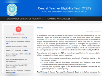 CTET 2019 Last Date Extended: सीटैट जुलाई परीक्षा के लिए आवेदन की तारीख बढ़ी, ऐसे करें अप्लाई