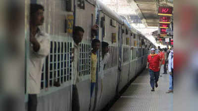 Holi Special Trains 2019: रेलवे ने चलाईं होली स्पेशल ट्रेनें, देखें पूरी लिस्ट