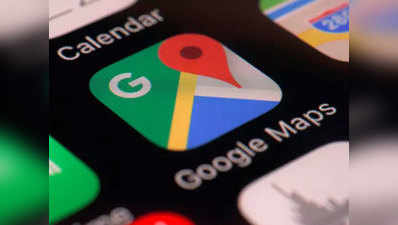 Google Maps पर ऐड करें लोकेशन या कोई मिसिंग प्लेस, आसान स्टेप्स करें फॉलो