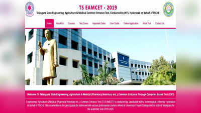 TS EAMCET-2019 దరఖాస్తు ప్రక్రియ ప్రారంభం