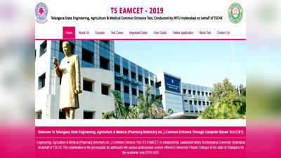 TS EAMCET-2019 దరఖాస్తు ప్రక్రియ ప్రారంభం 