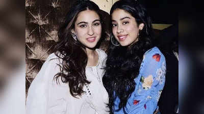 Janhvi Kapoor के बर्थडे पर सारा अली खान ने हॉट फोटो के साथ किया विश