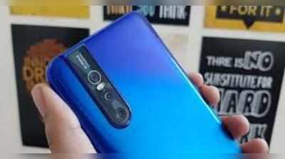 Vivo V15 Pro: இன்று நள்ளிரவு  சேல் தொடக்கம் : அதிரடி ஆஃபர் வெயிட்டிங் மிஸ் பன்னாதீங்க