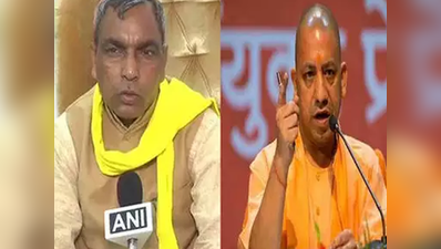 2019: योगी के मंत्री ने दी BJP को चुनौती, बोले- SP, BSP, कांग्रेस का विकल्प खुला है