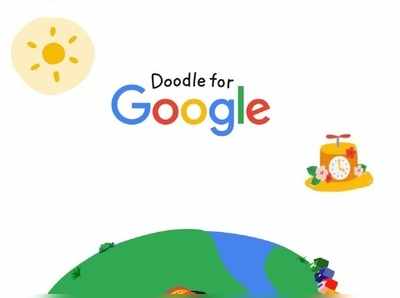 Google Doodle contest: குட்டீஸ் கலந்துகொள்ள கூகுள் டூடுல் போட்டி!