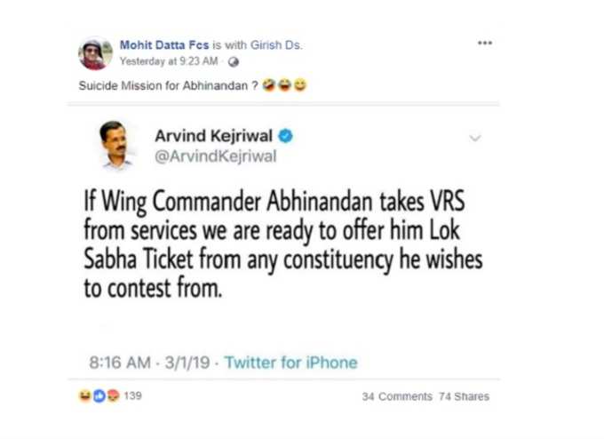 Kejriwal